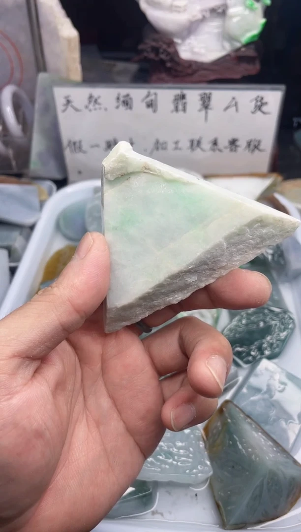 未镶嵌挂件翡翠天然缅甸翡翠A货