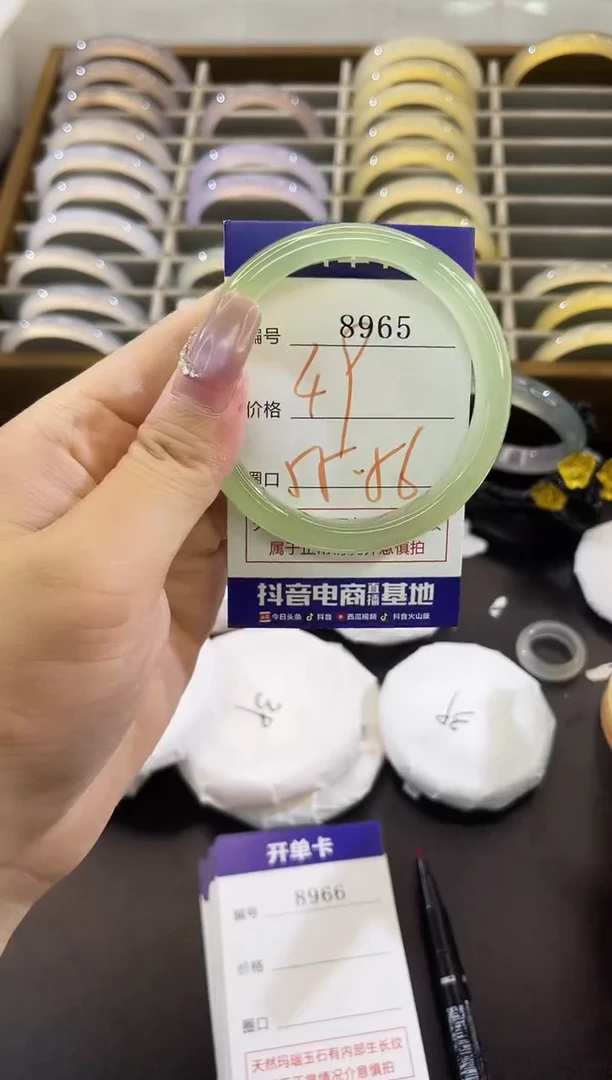 手镯玛瑙/玉髓未镶嵌8965