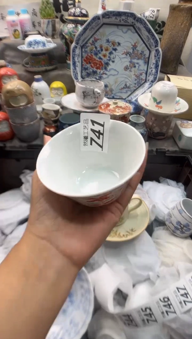 瓷片啖*味741