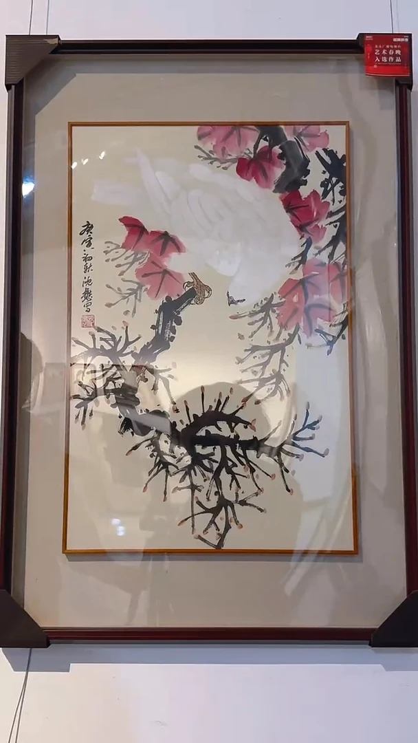 【闪购商品】国画 沈懋手绘国画