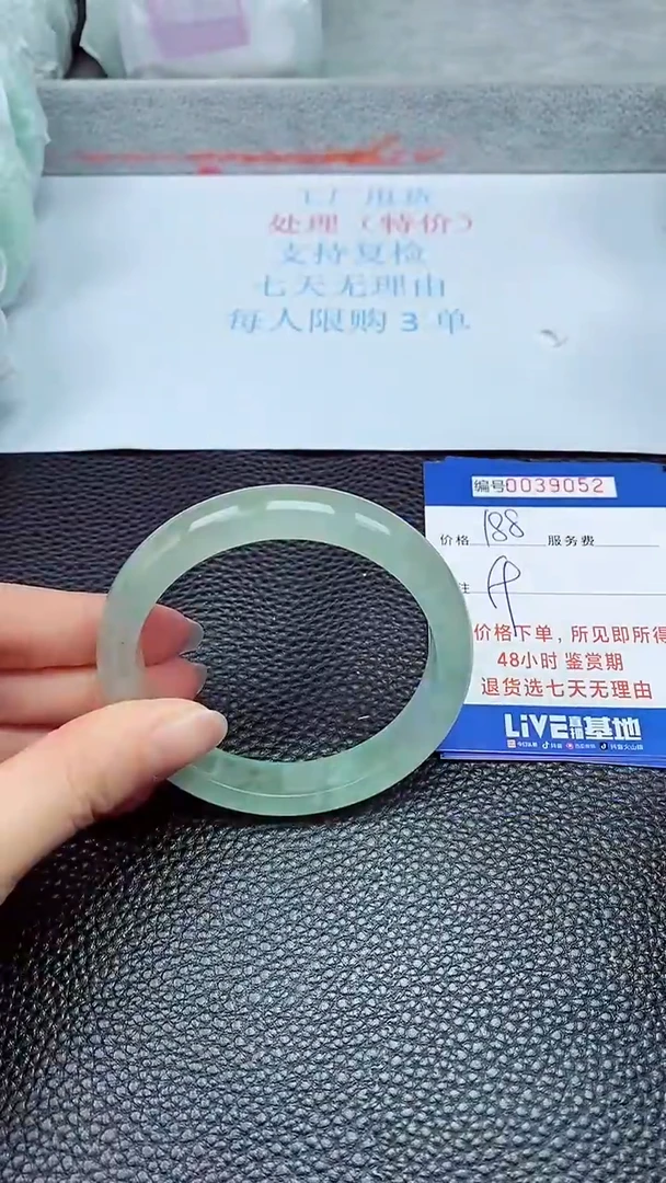 拍下以实物为准39052