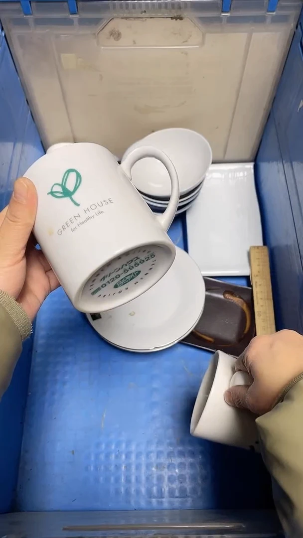 【闪购商品】瓷片中古回流瓷器满18包邮534