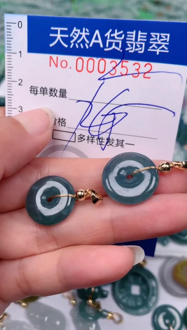 【闪购商品】翡翠颈饰未镶嵌00003532