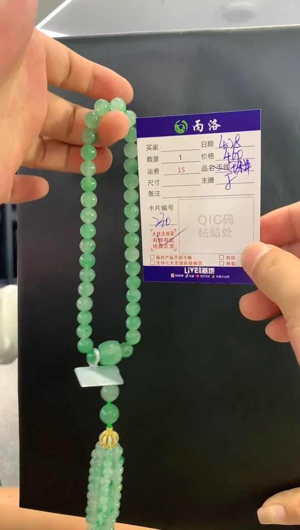 挂件石英质玉未镶嵌手持珠