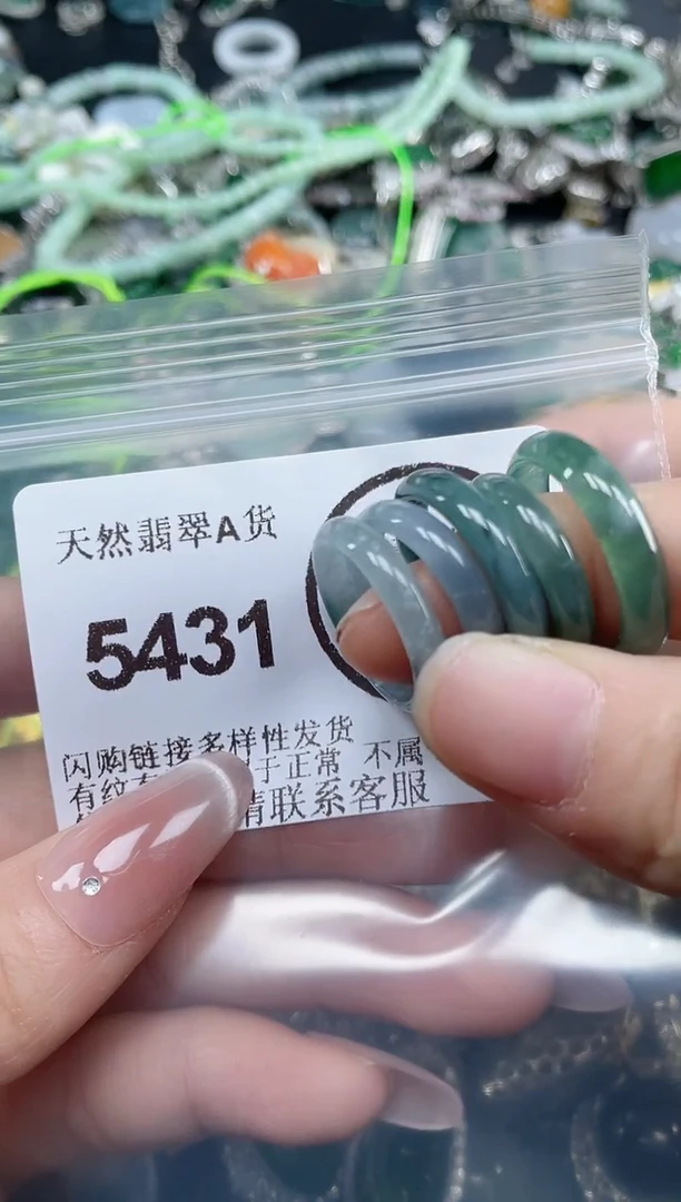 颈饰合金翡翠5431