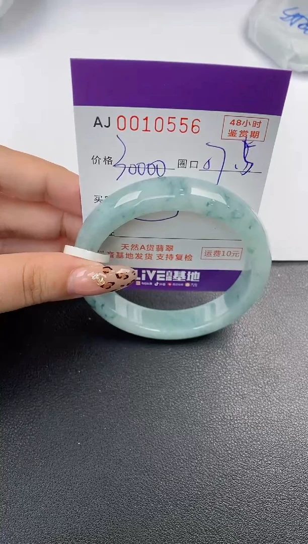 【闪购商品】翡翠手镯未镶嵌天然A货翡翠