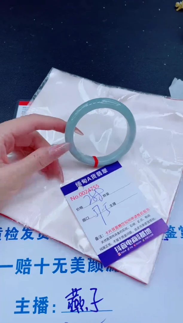 未镶嵌手镯翡翠0