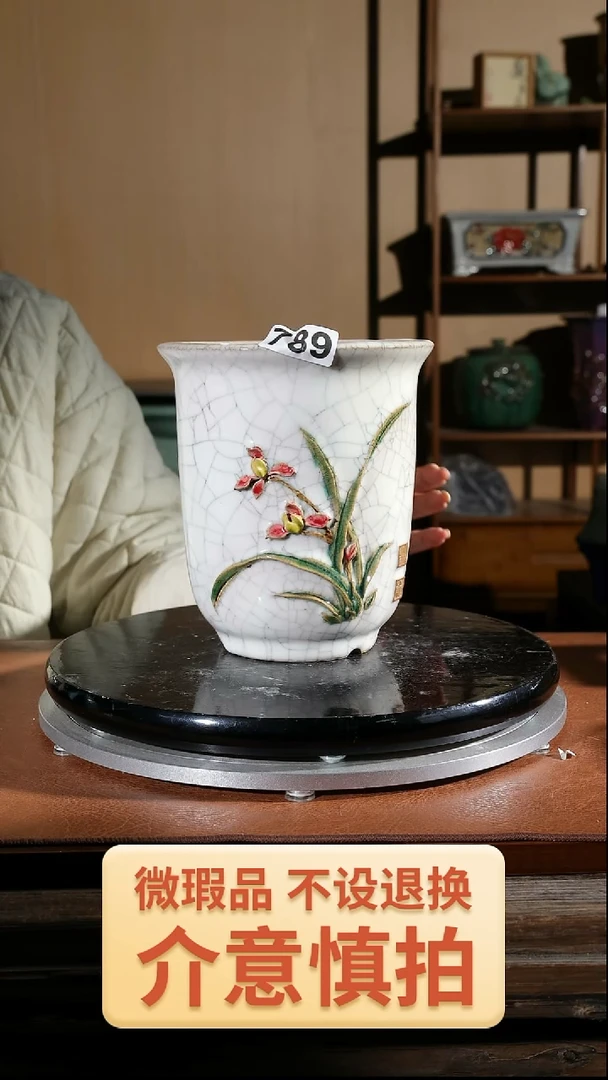 【闪购商品】红陶789