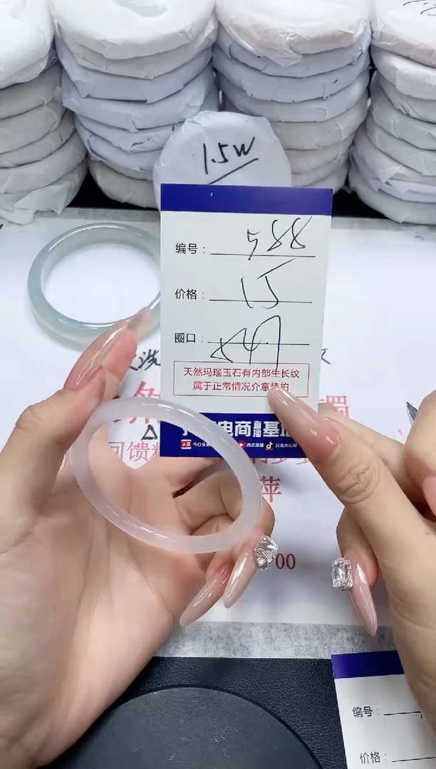 未镶嵌手镯玛瑙/玉髓588