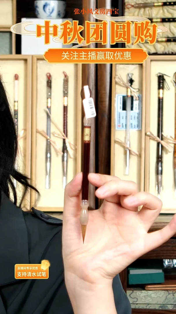 5号张小凤科檀牛角短杆纯狼小楷0.6*2.3