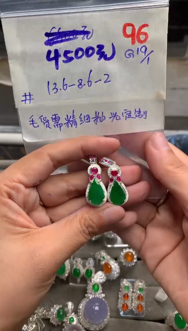 【闪购商品】定制翡翠未镶嵌毛货需精细抛光+发货拍一发一