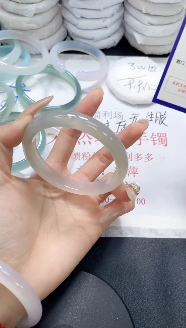 未镶嵌手镯玛瑙/玉髓1123