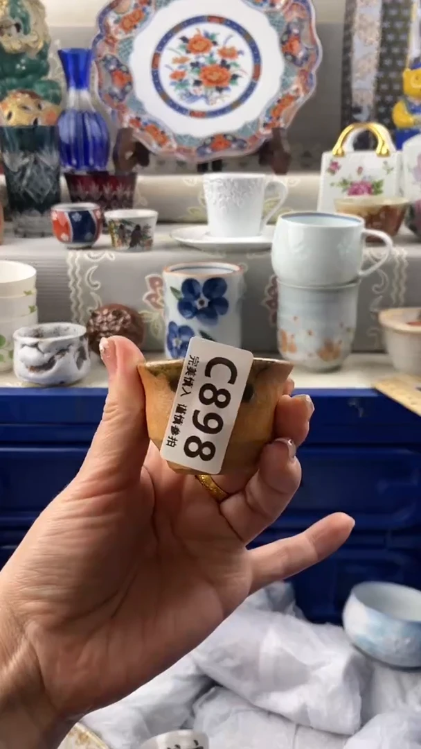 【闪购商品】898