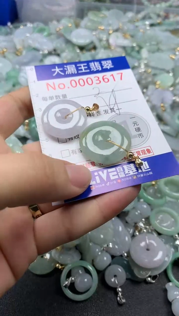 翡翠未镶嵌吊坠(不含链)3617