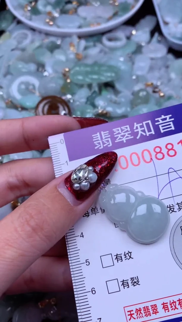 吊坠(不含链)未镶嵌翡翠8817