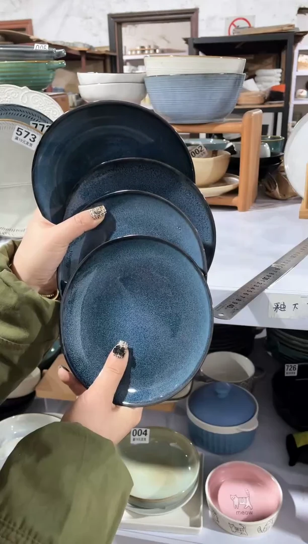 【闪购商品】碗微瑕（4件套）蓝色窑变骨碟