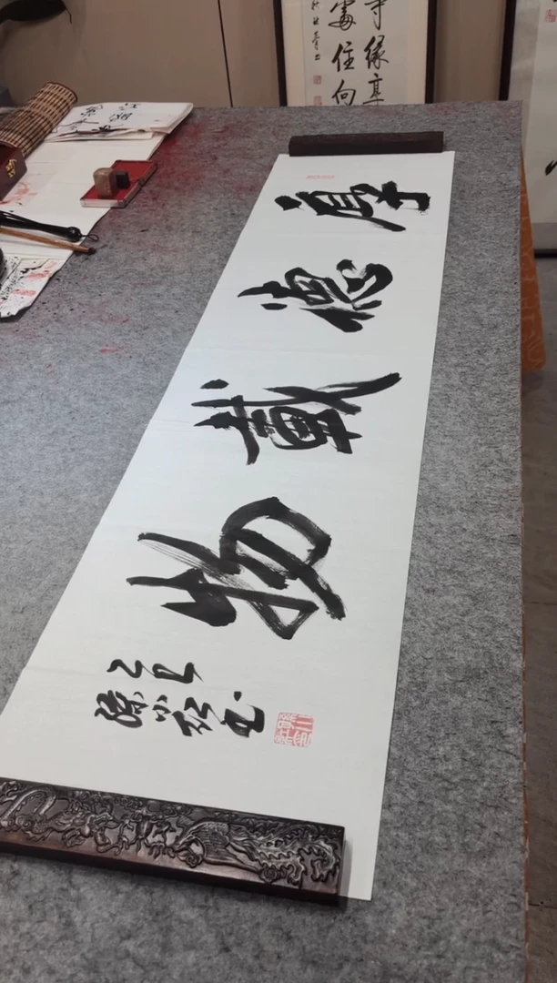 书法孙小红 厚德载物 四尺对开