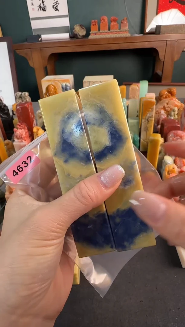 【闪购商品】昌化石印石4632编号编号