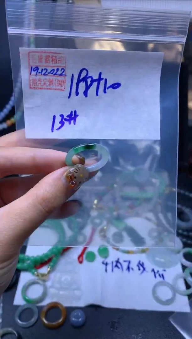 未镶嵌定制翡翠翡翠208元13#毛货需精细抛光022