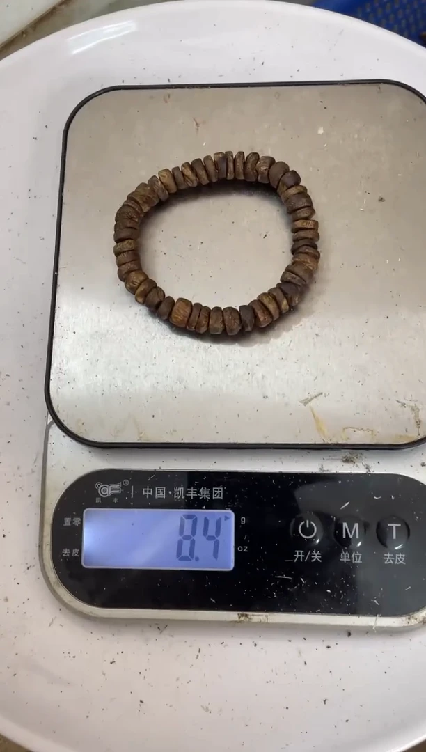 沉香手串棋楠沉香手串 多样性发货1串