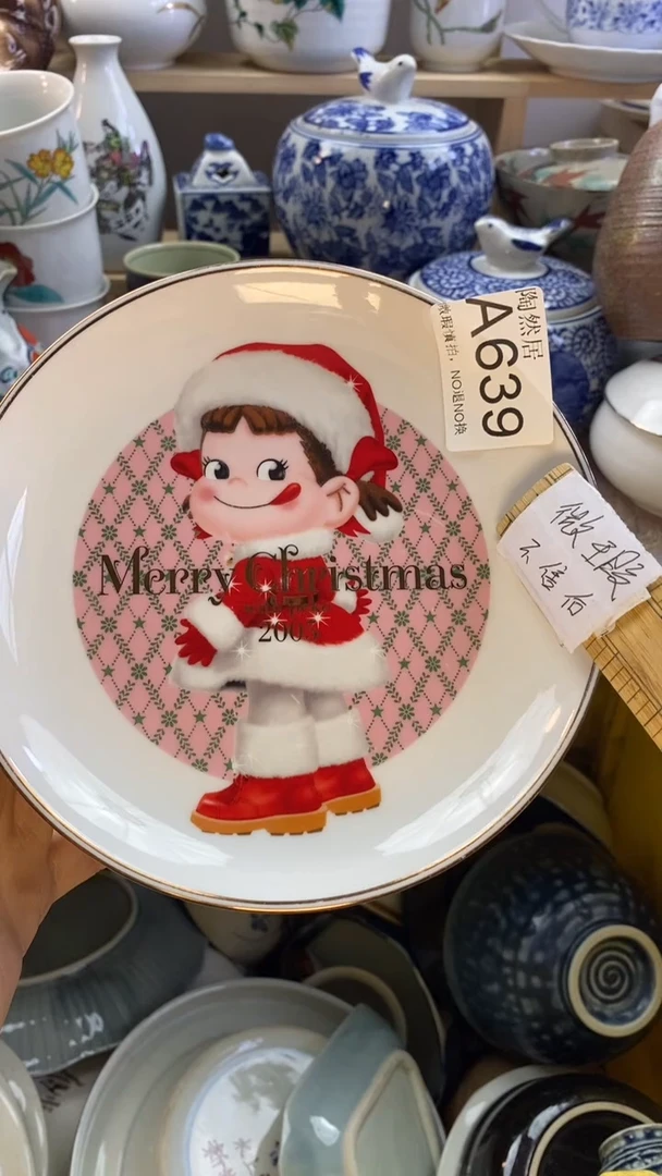 瓷片烽**城回流瓷器默认微瑕A639