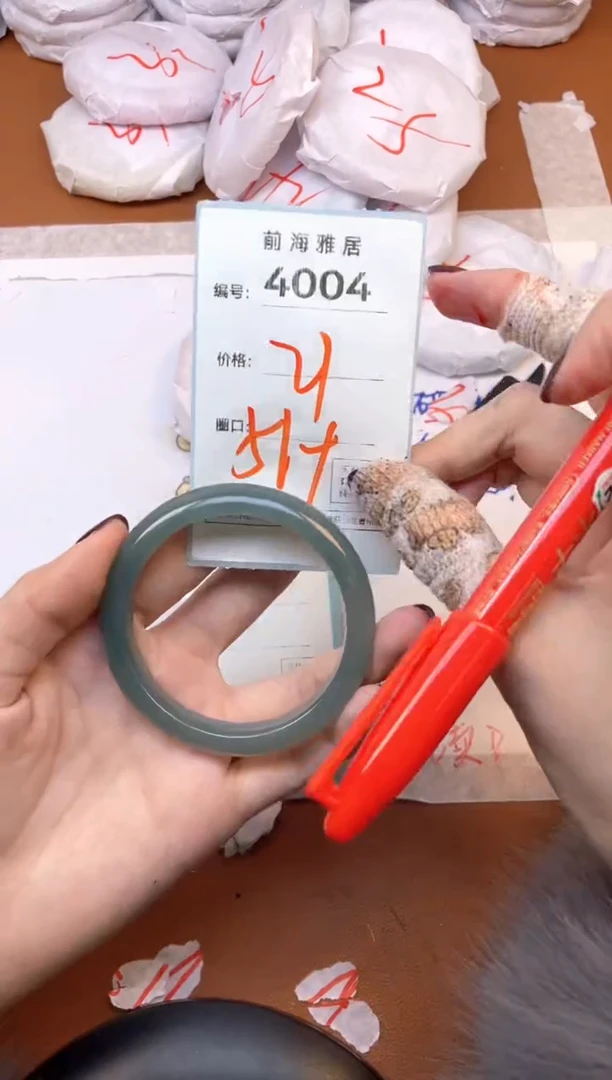 【闪购商品】玛瑙/玉髓手镯未镶嵌4004