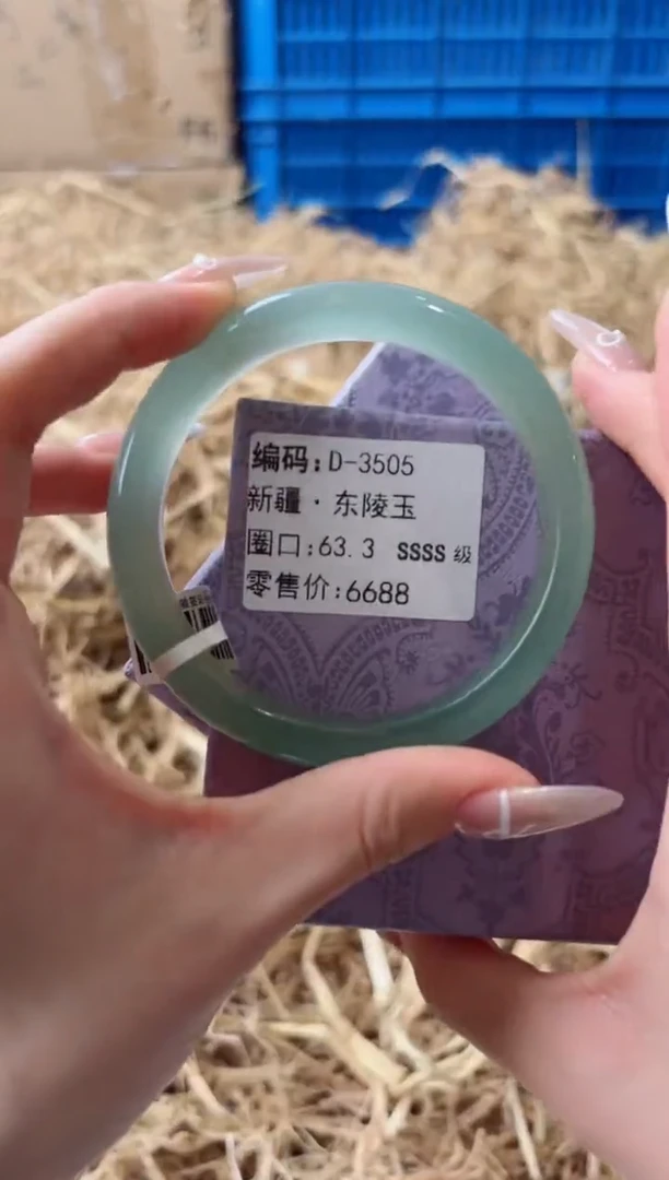 未镶嵌手镯石英质玉D-3505