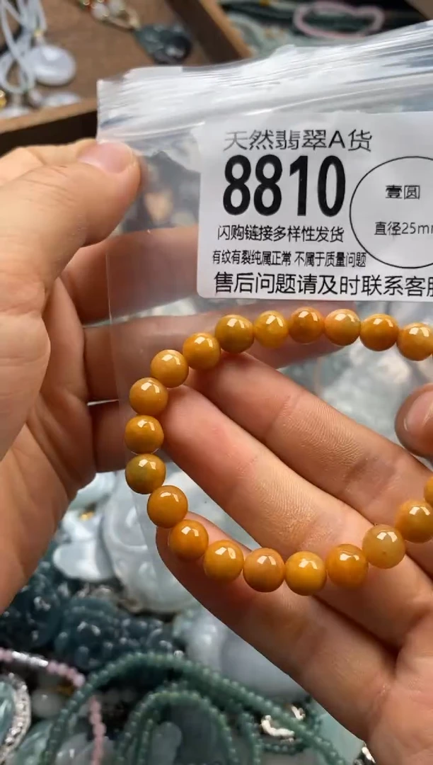 翡翠未镶嵌颈饰翡翠8810