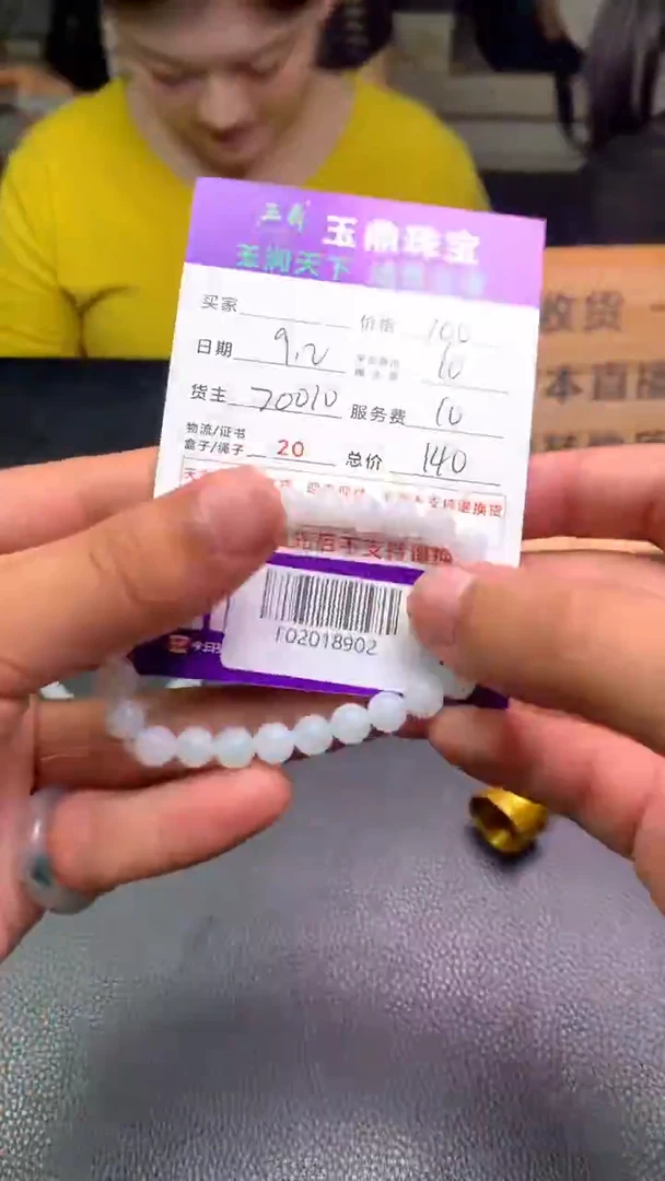 未镶嵌定制翡翠朱*武F02018902