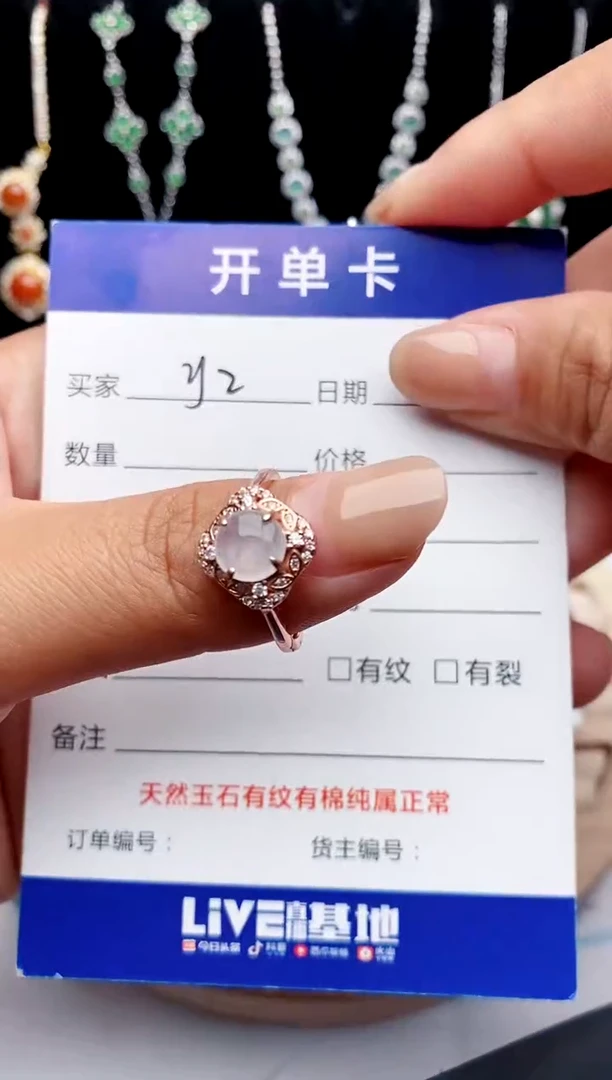 【闪购商品】翡翠戒指银S925镶嵌111111111