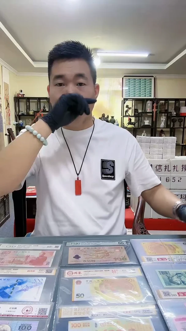 .1数字冠OO冠一刀100张连号