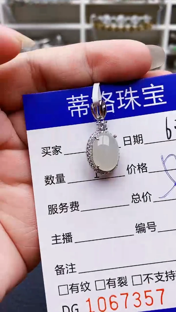 翡翠戒指银S925镶嵌7357