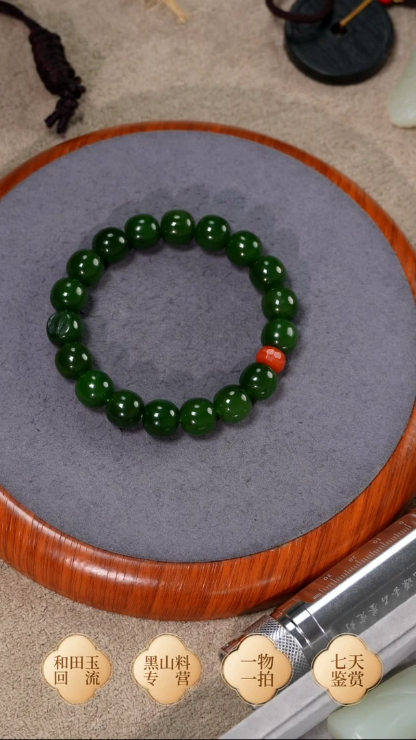 未镶嵌手链和田玉新疆戈壁 碧玉 卡12老型