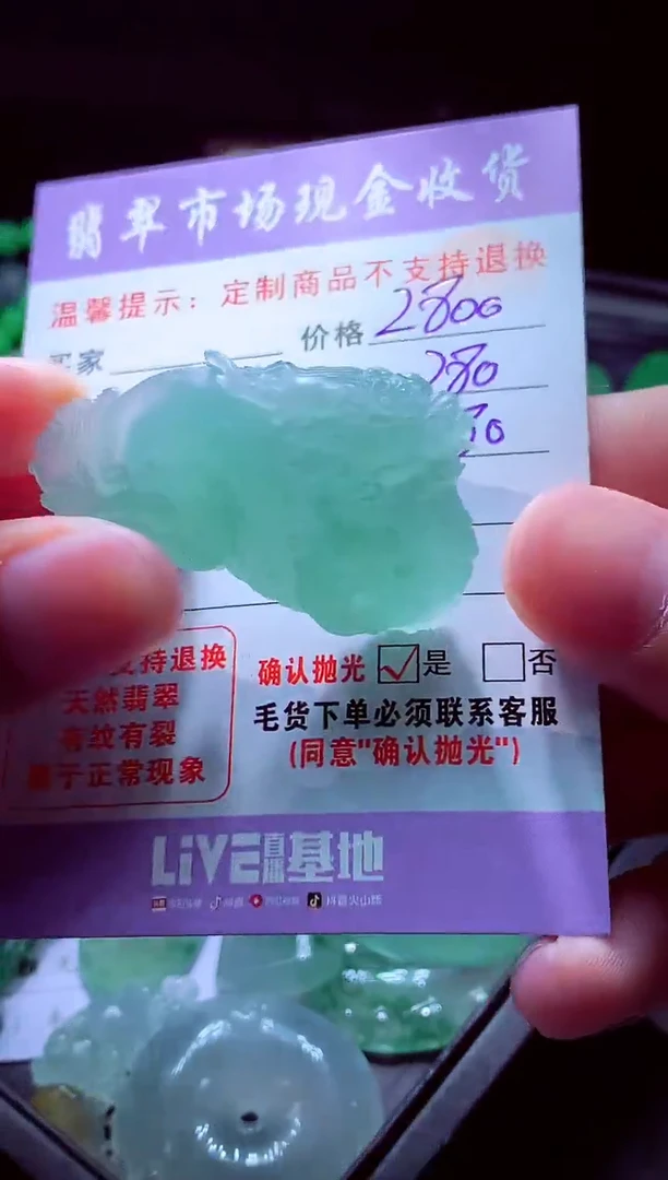 未镶嵌定制翡翠鹤*.翡翠毛货定制528861