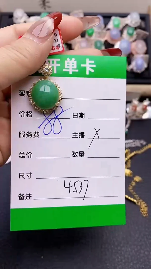 【闪购商品】翡翠戒指银S925镶嵌4537