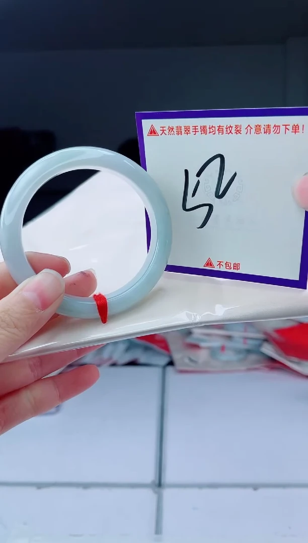 未镶嵌手镯翡翠我