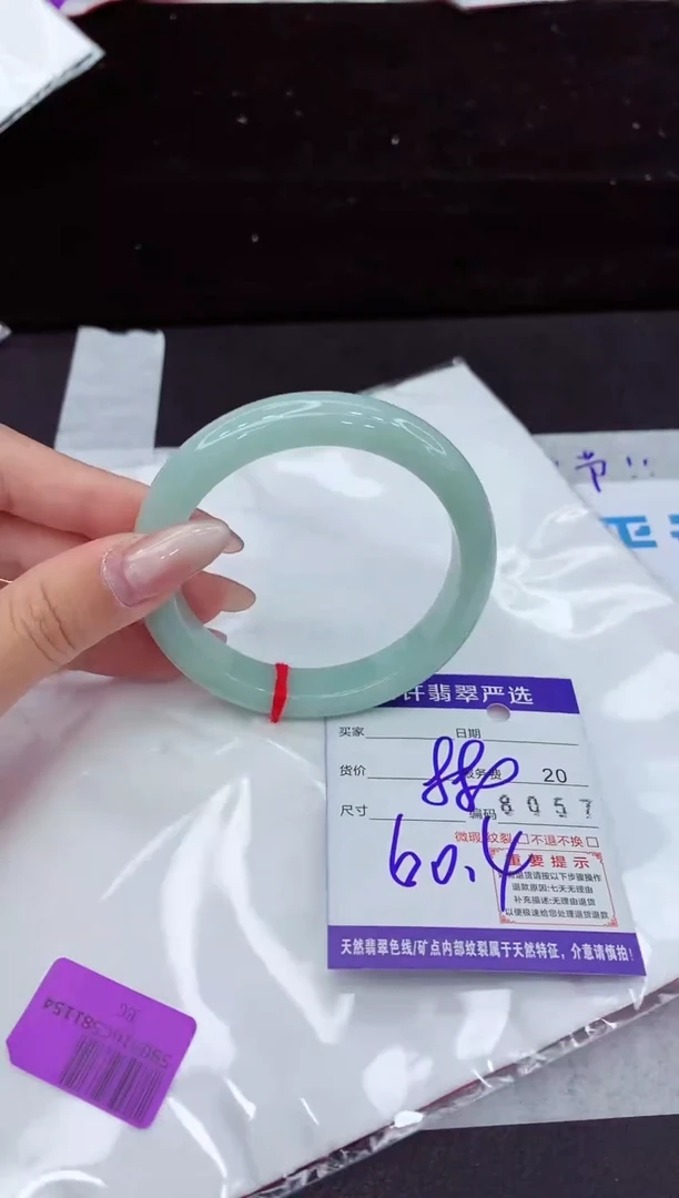 翡翠手镯未镶嵌11111111