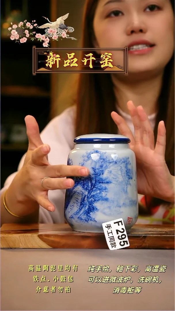 其他F295陶然集器瓷器