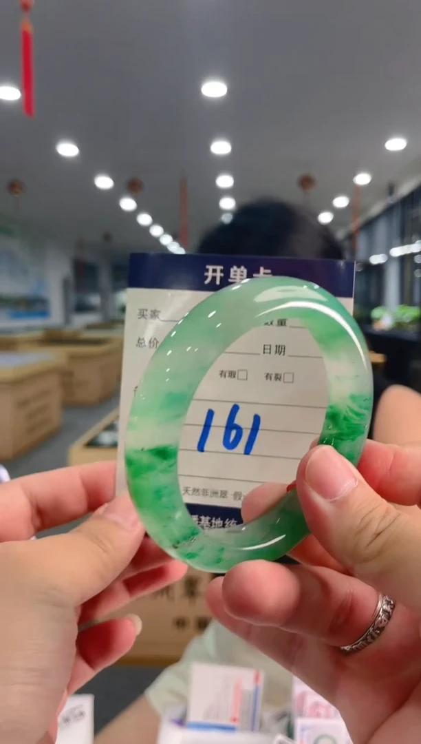 石英质玉（非洲翠）手镯未镶嵌天然冰飘花