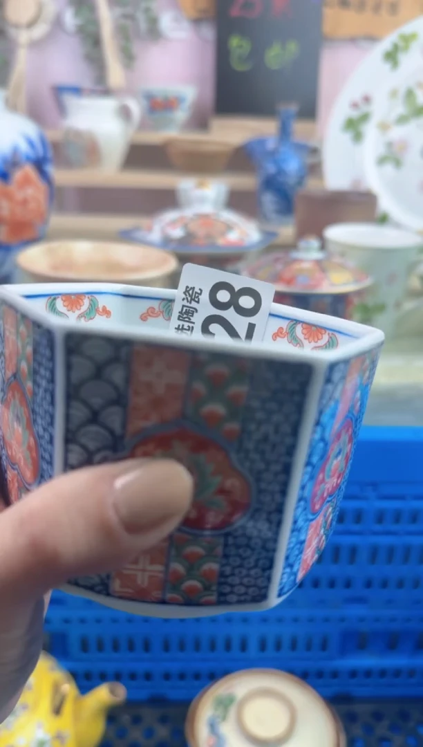 瓷片S*y       D828