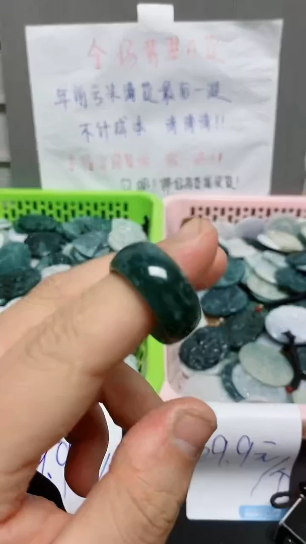 【闪购商品】翡翠颈饰未镶嵌天然翡翠A货