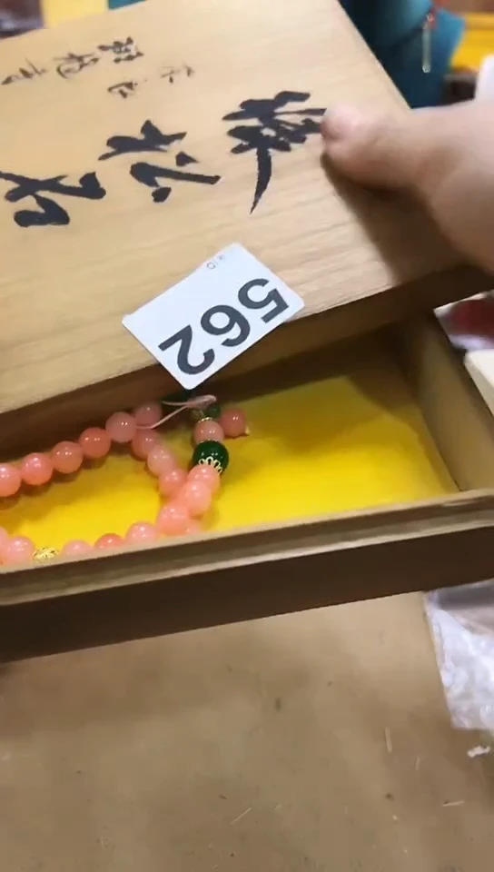 【闪购商品】562