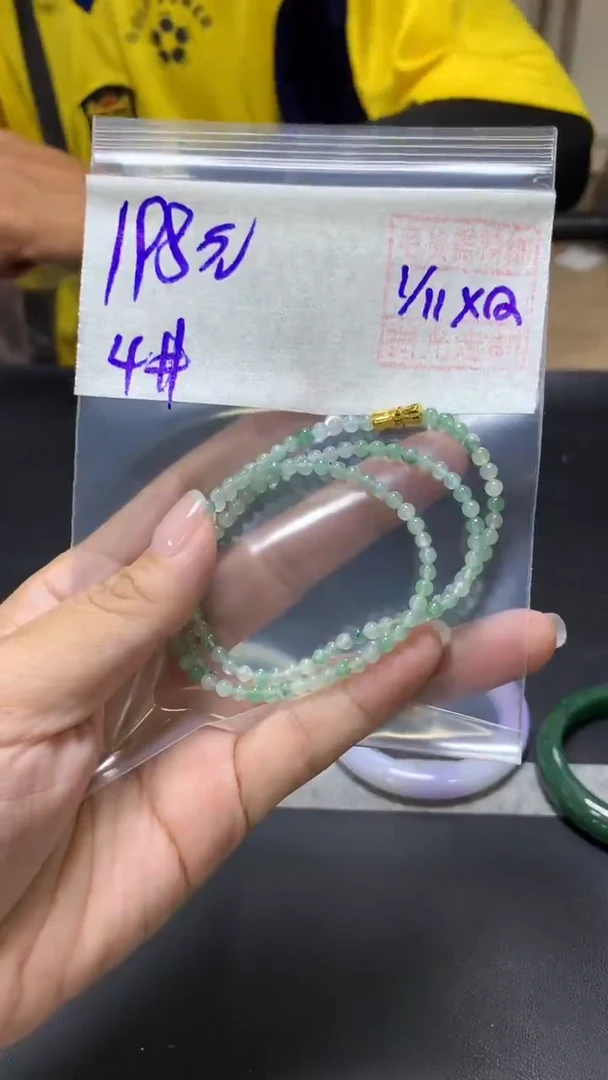 未镶嵌定制翡翠全44串4#198元 毛货需抛光