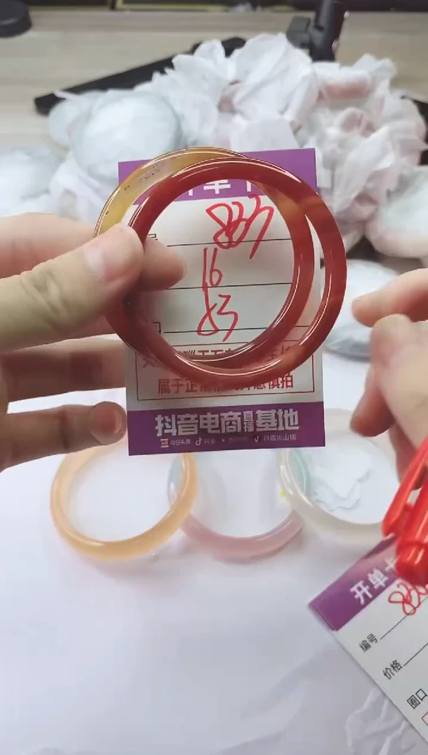 手镯玛瑙/玉髓未镶嵌833