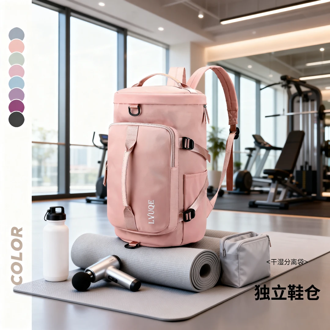 时尚户外旅行包防水运动游泳包多功能旅游瑜伽健身双肩包斜跨包