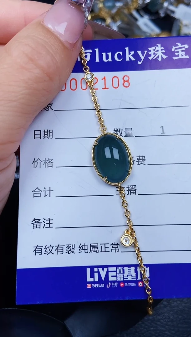 翡翠银S925镶嵌颈饰2108