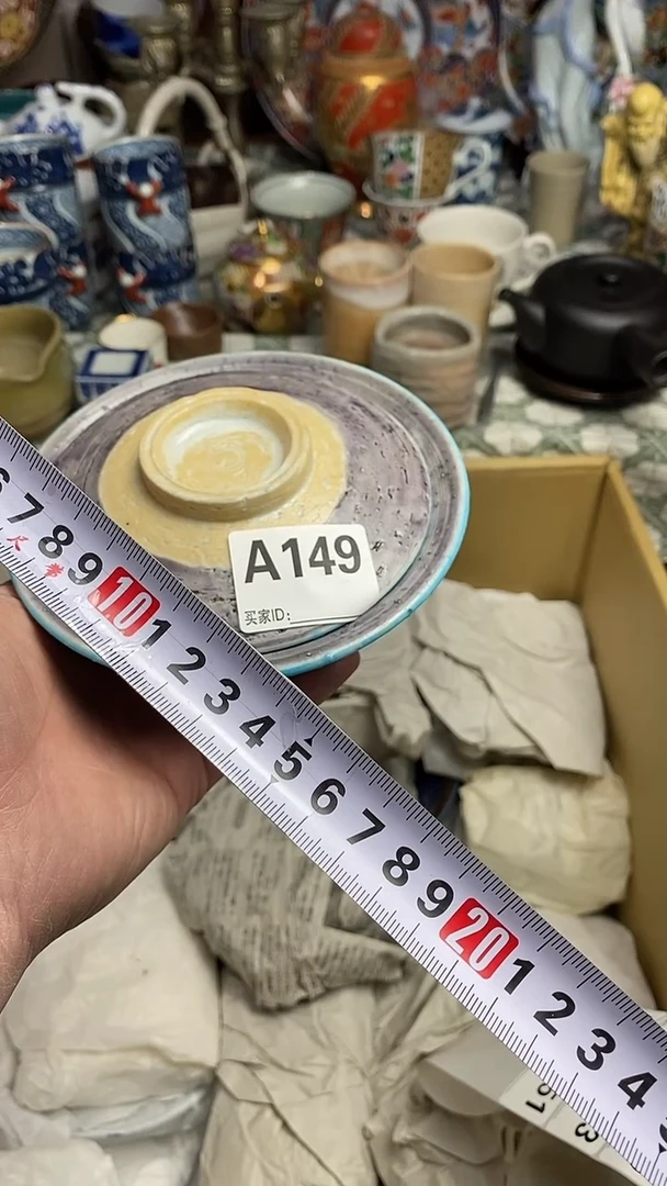 【闪购商品】66666666666 149