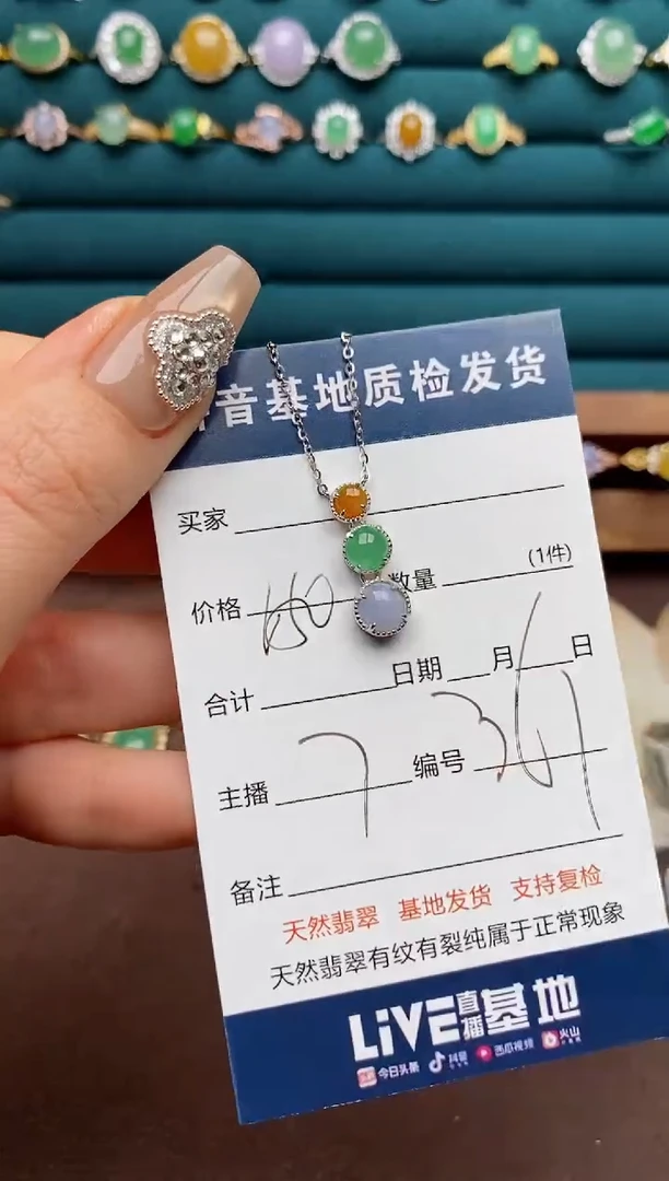 银S925镶嵌翡翠耳饰.