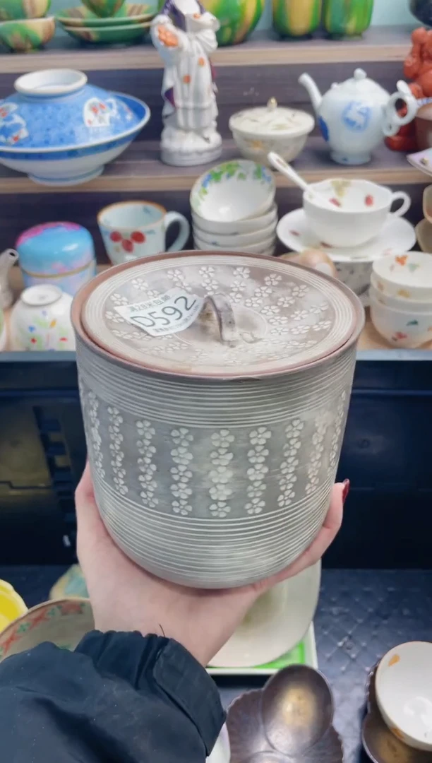 【闪购商品】D592***********