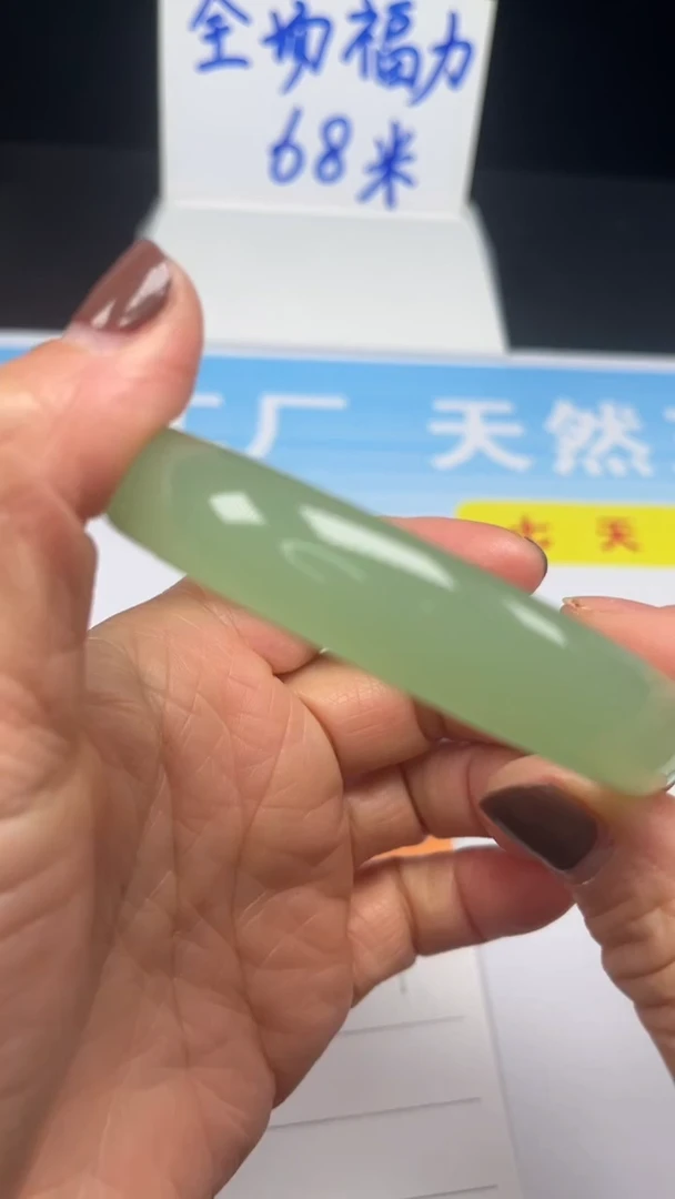 非金属珐琅59-59.8